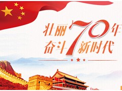 70年能源发展，数字展现辉煌成就！