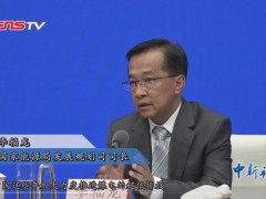 国家能源局：中国煤电清洁排放水平已居世界前列