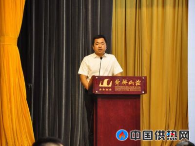 山东省发改委环资处寇燕强副处长解读我省电力行业发展相关政策及情况