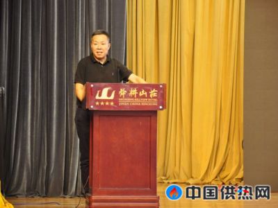 山东省热电设计院公维平高级工程师讲解《锅炉烟气余热回收技术简介》