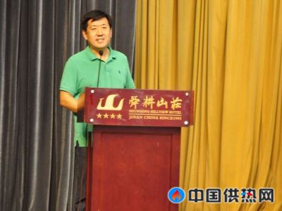 山东省热电设计院刘博院长做《2020 山东省热电行业（燃煤机组）调研报告》