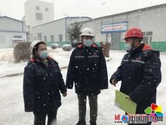 节前供热大检查 保障市民温暖过年