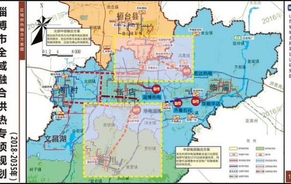 淄博公开征集市民意见 关乎城市居民供热工作