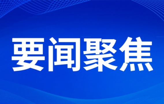 三中全会《决定》中的电力行业发展要点→