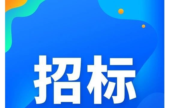 新疆财经大学家属院暖气二次管网改造项目竞争性磋商